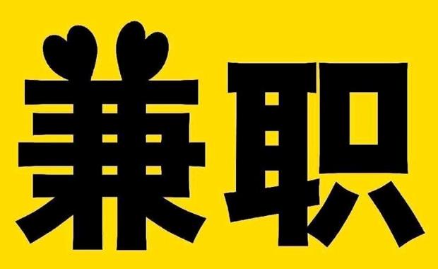 张掖网上兼职哪里找